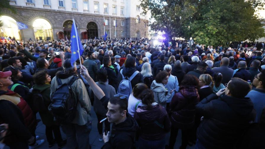 Протест срещу Румен Радев в центъра на София
