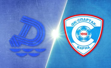 Дунав - Спартак Варна 2:0 /репортаж/