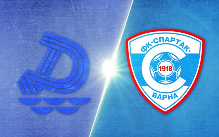 Дунав - Спартак Варна 2:0 /репортаж/