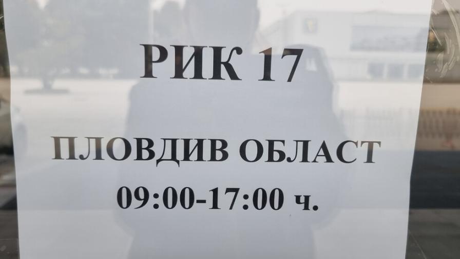 Сблъсък в изборна секция в Пловдив заради шапка със символа Z, събориха урната