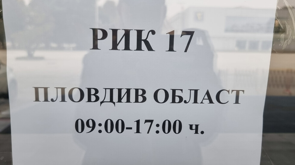 Сблъсък в изборна секция в Пловдив заради шапка със символа Z, събориха урната