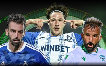 Избери WINBET Гол на кръга и спечели атрактивни награди!