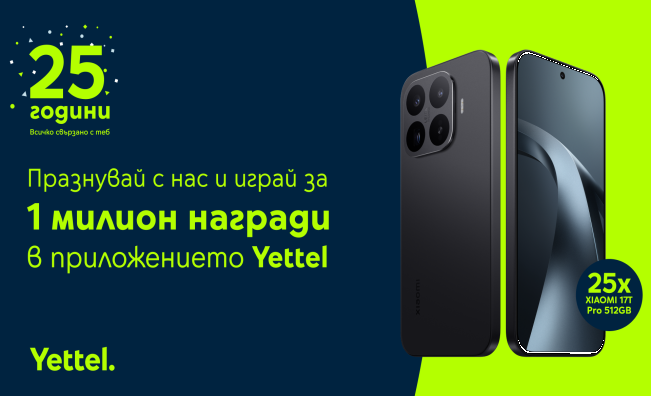 Yettel раздава 25 смартфона Xiaomi 17T Pro и още награди до края на ноември