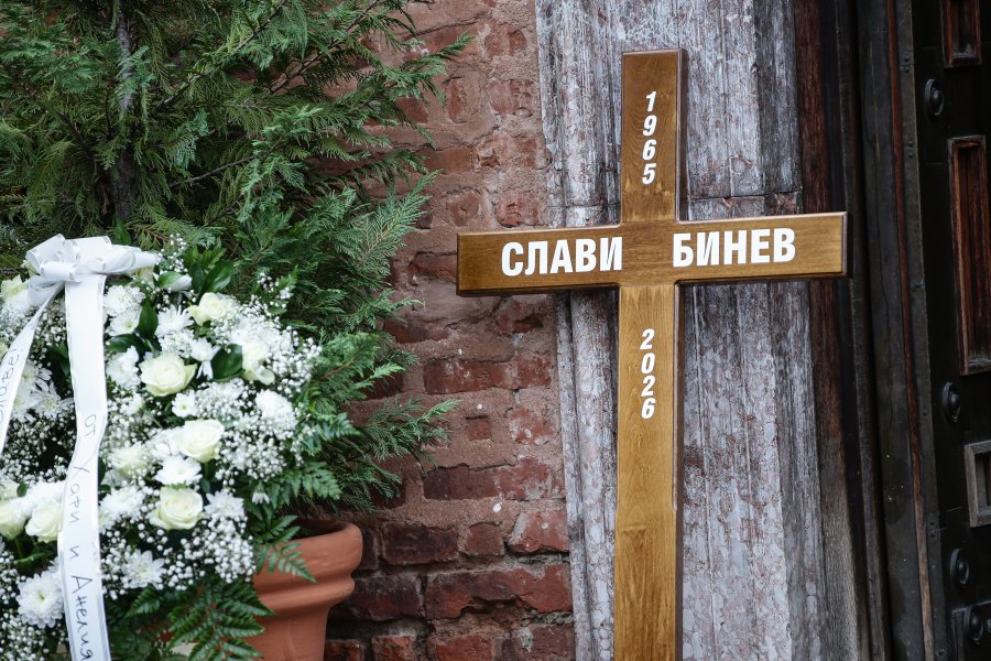 Поклонение на Слави Бинев1