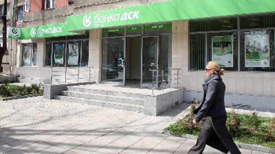 Мъж и жена нападнати на излизане от банка в София