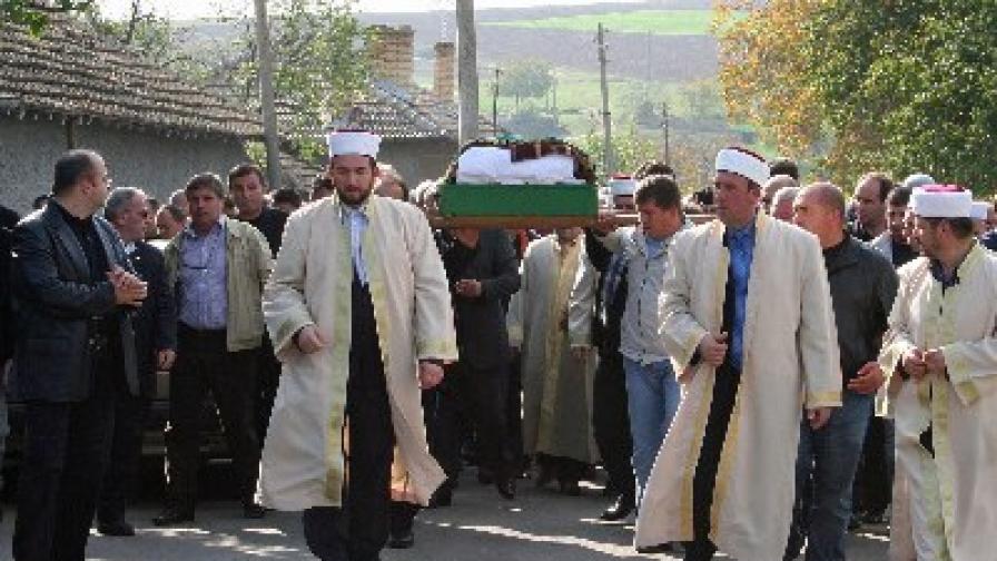 Погребението на Ахмед Емин в родното му село Козица, Търговищко, октомври 2008 г.