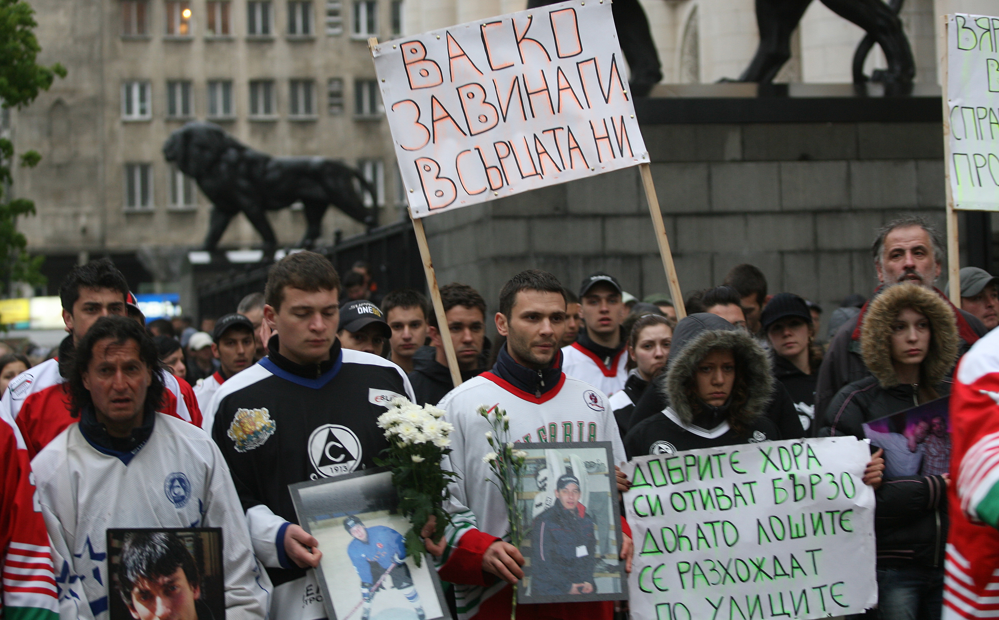 Стотици шестваха в памет на убития хокеист Кирил Въжаров