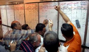 Иракската фондова борса