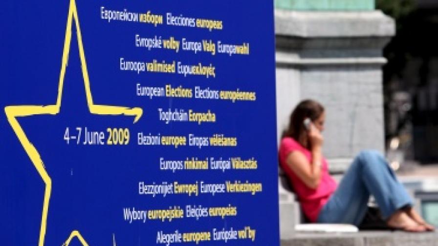 "Таймс": Десницата предусеща победа в изборите за Европейски парламент