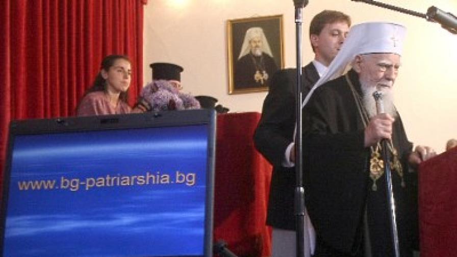 Българската православна църква със свой сайт 