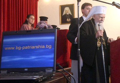 Българската православна църква със свой сайт 