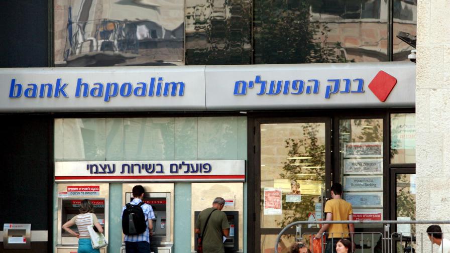 "Хапоалим" е втората най-голяма банка в Израел.