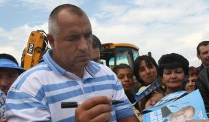 Бойко Борисов