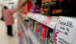 Еврозоната регистрира отрицателна инфлация през юни