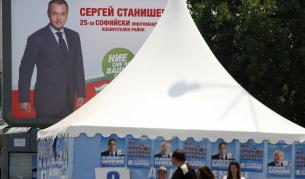 АФП за България: Политическа безизходица би заплашила икономическата стабилност
