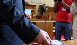 Пет отсъствия от парламента - получаваш 1/3 заплата