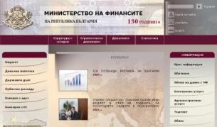 Джей Си Ар очаква поне 5% свиване на икономиката ни