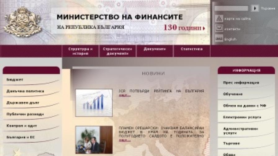 Джей Си Ар очаква поне 5% свиване на икономиката ни