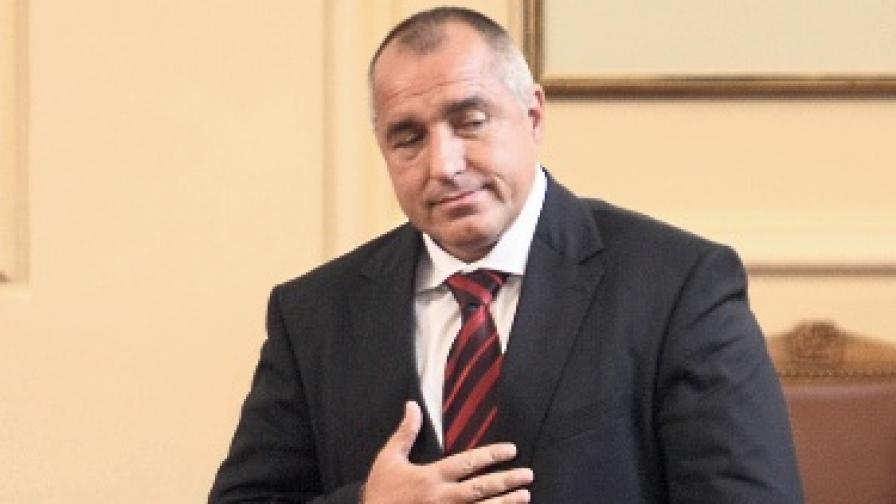 Новият премиер Бойко Борисов