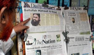 Пакистанските талибани с нов лидер