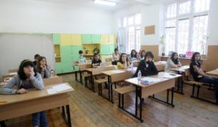 Миниматури след седми клас