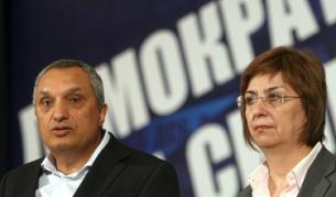Иван Костов и Екатерина Михайлова