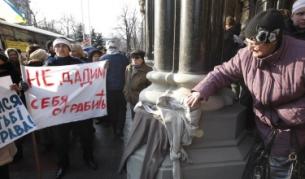 Граждански протест срещу политиката на търговските банки в Украйна