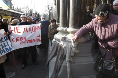 Обвиниха Украинската централна банка в корупция