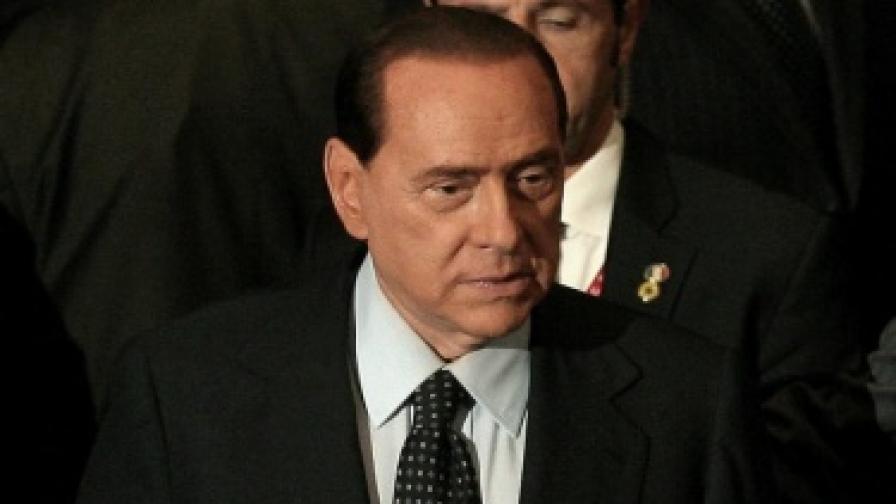 Италианският премиер Силвио Берлускони