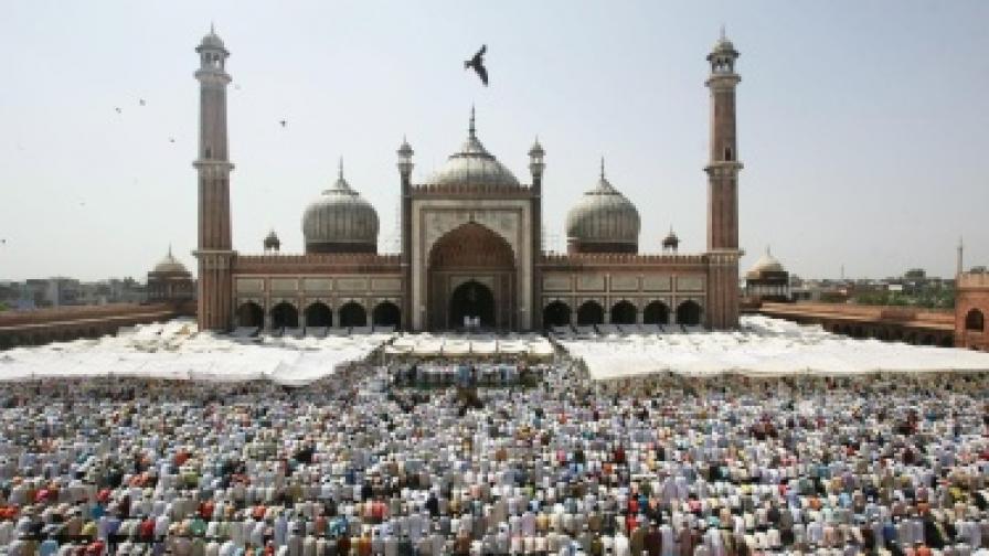 Започва големият мюсюлмански празник Рамазан байрам 