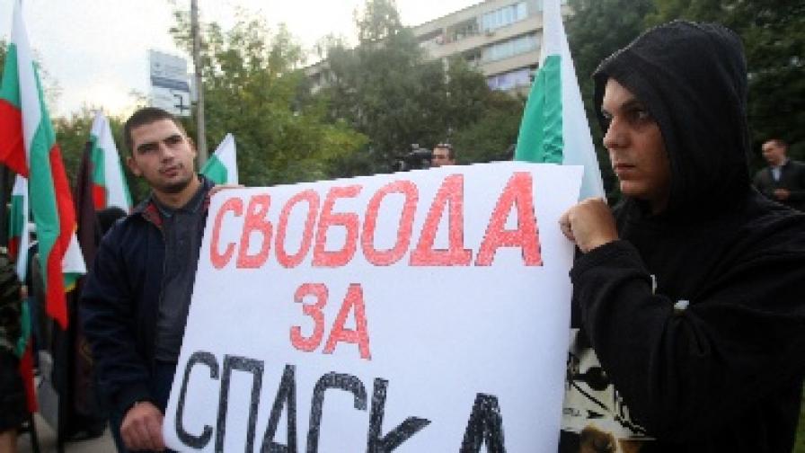 Преp спетември младежи протестираха пред посолството на Македония в София в защита на Спаска Митрова