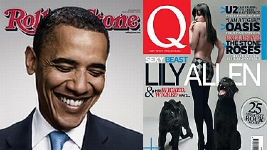Обама в "Ролинг стоун" и Лили Алън в "Кю"