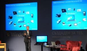 Новата операционна система беше представена у нас от шефа на "Майкрософт България" Огнян Киряков