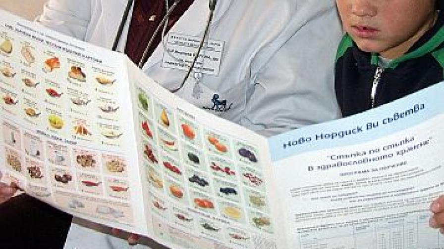 Образователни брошури учат диабетиците как да разпределят хлебните единици в хранителния си режим.