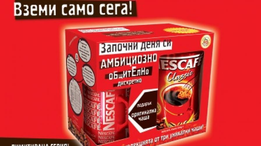 С трите чаши от колекцията можеш да започваш деня си според настроението, в което си се събудил.