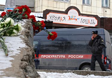 Медведев: Пожарът в Перм - тежко престъпление