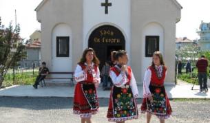 Ясно е кога ще празнуваме през 2010 г.