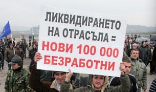 Вчера протестиращите производители на тютюн затвориха автомагистрала "Тракия" за няколко часа