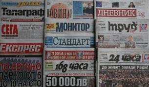 "Труд": Дянков остави лекарите без пари