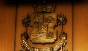 1,2 млрд. лв за София през 2010 г. 