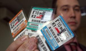 Винетни стикери за 2010 г.