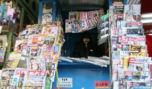 Вестникарските павилиони всеки ден ни засипват със скандали