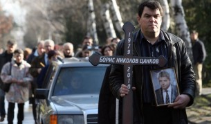 "Интернешънъл хералд трибюн": Мутрите още имат влияние