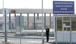 ГКПП Лесово