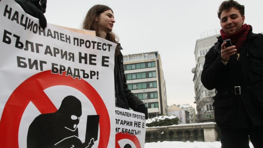 Докато депутатите гласуваха, неформална организация на млади български граждани и блогъри протестираше навън
