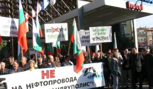 97% от участвалите в референдум в Бургаско се обявиха против проекта в края на 2008 г.