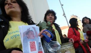 Майки на болни от муковисцидоза деца в Международния ден на болните от муковисцидоза, 20 ноември