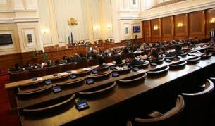 Месечното възнаграждение на народен представител е 2307 лв.