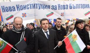 Преди ден, на протестен митинг в центъра на София, лидерът на партията Яне Янев призова министър-председателя и лидер на ГЕРБ Бойко Борисов да си подаде оставката