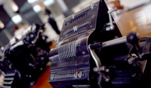 Фискалният резерв е 6,5 млрд. лв.